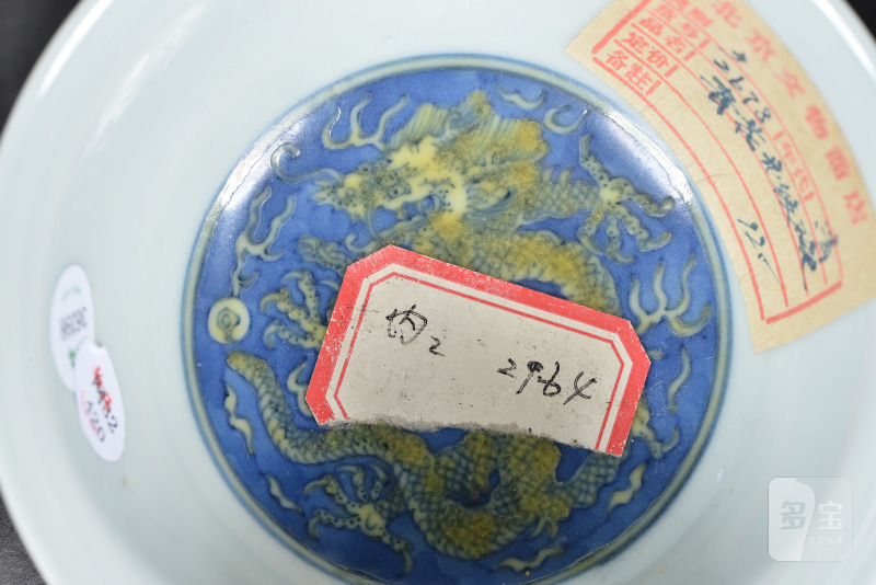 清 青花地黄龙纹碗 - 图6